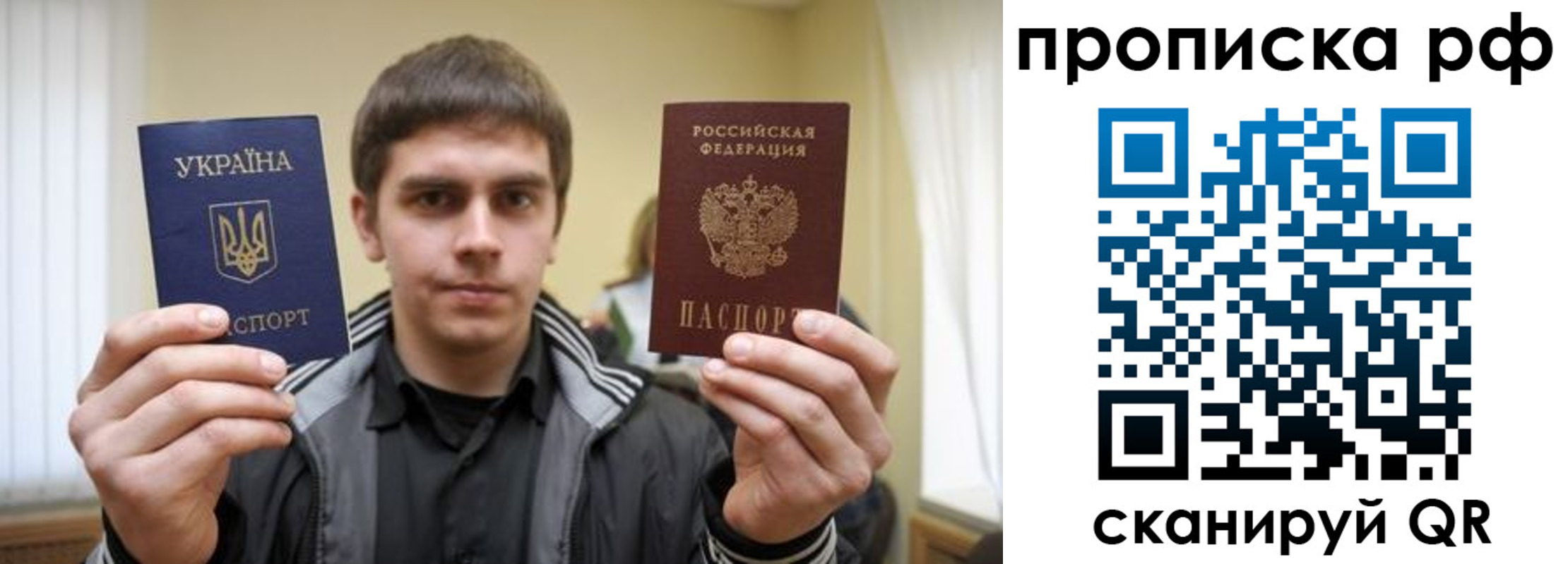 прописка для военкомата в Поворино